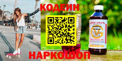 гидра Новодвинск