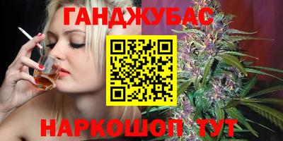прущая мука Новокубанск