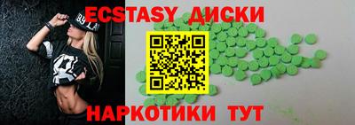 прущий лед Новозыбков