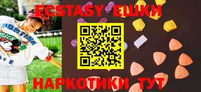 гидра Новодвинск
