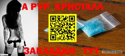 прущий лед Новозыбков