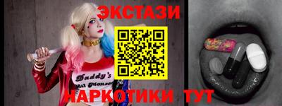 альфа пвп VHQ Магадан