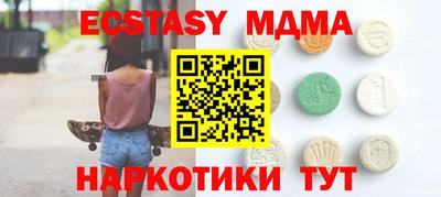 прущий лед Новозыбков