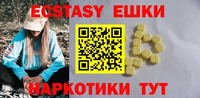 гидра Новодвинск