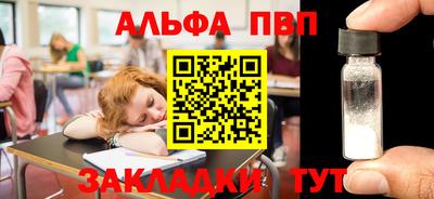 гидра Новодвинск