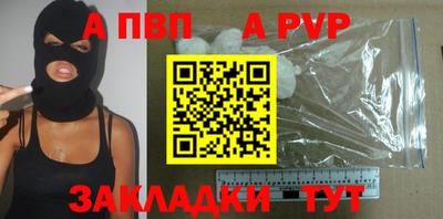 гидра Новодвинск
