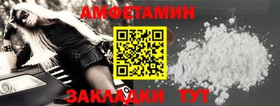 прущая мука Новокубанск