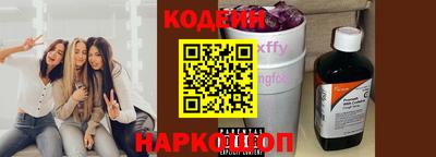 прущая мука Новокубанск