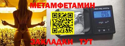 прущий лед Новозыбков