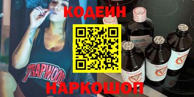 прущая мука Новокубанск
