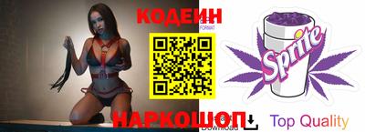 винт Магнитогорск
