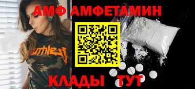прущий лед Новозыбков