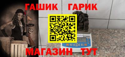 прущий лед Новозыбков
