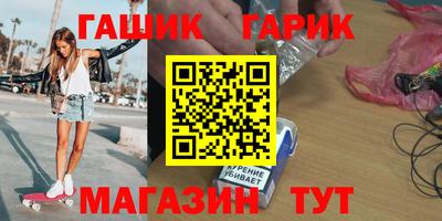 гидра Новодвинск
