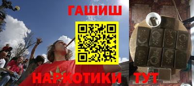 прущая мука Новокубанск