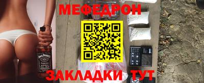 гидра Новодвинск