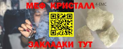 прущий лед Новозыбков