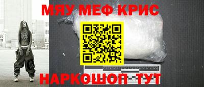 гидра Новодвинск