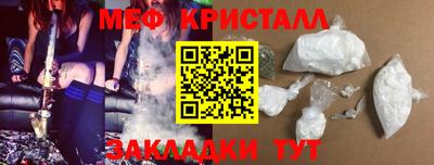 прущий лед Новозыбков