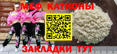 гидра Новодвинск