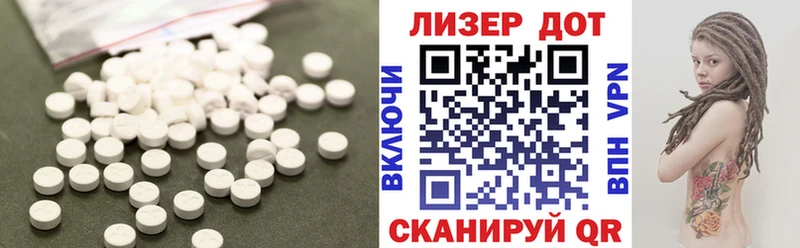 магазин  наркотиков  Таганрог  LSD-25 экстази кислота 