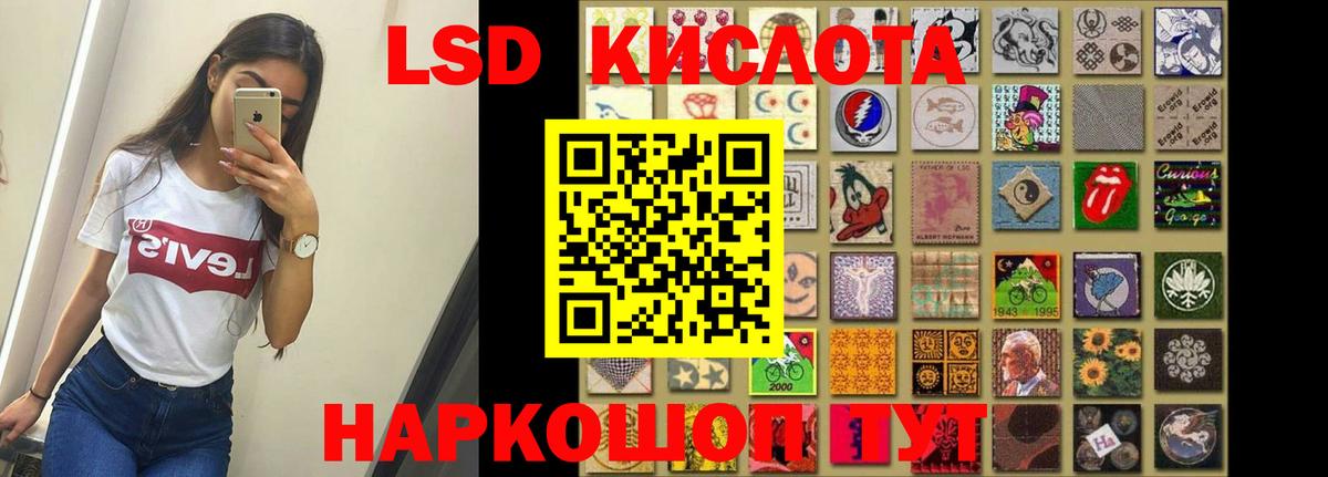 ЛСД экстази ecstasy  Вход с VPN  Таганрог  ЛСД экстази ecstasy 