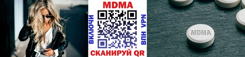 МДМА кристаллы  МЕГА маркетплейс  Таганрог 
