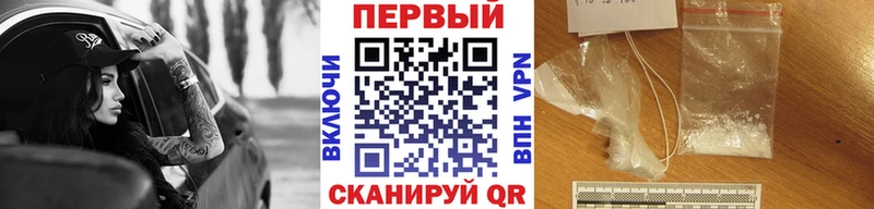 купить   Таганрог  Первитин пудра 