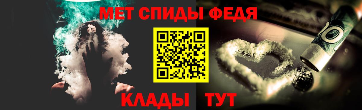 Таганрог  Метамфетамин Methamphetamine  Вход с VPN  Метамфетамин Methamphetamine 