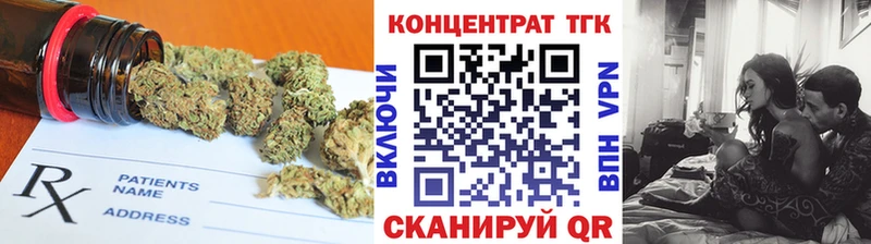 ТГК гашишное масло  магазин продажи наркотиков  Таганрог 
