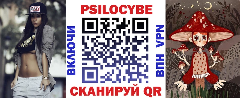 Галлюциногенные грибы ЛСД  kraken ТОР  Таганрог 