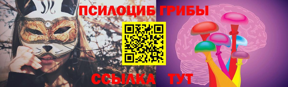 АМФЕТАМИН Таганрог