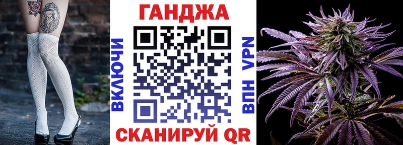 гидра ТОР  Таганрог  МАРИХУАНА конопля 