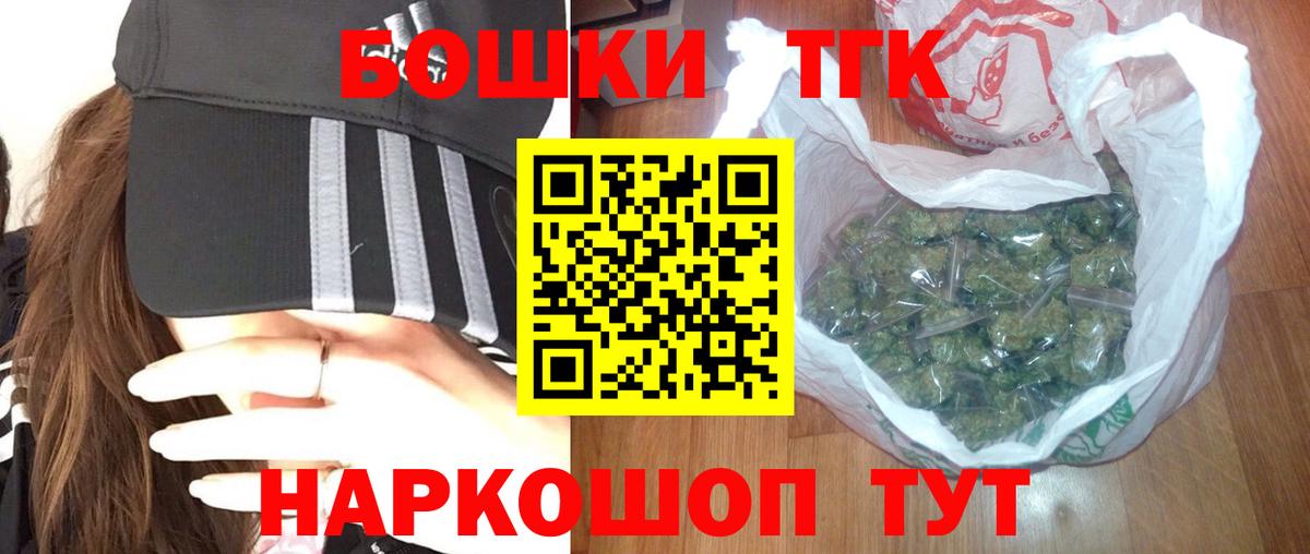 Марихуана конопля  Бошки Шишки гибрид  Вход с VPN  Таганрог  МАРИХУАНА ГИДРОПОН 