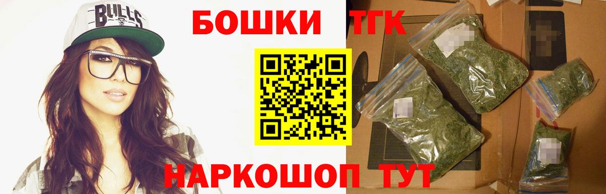 Каннабис планчик Таганрог